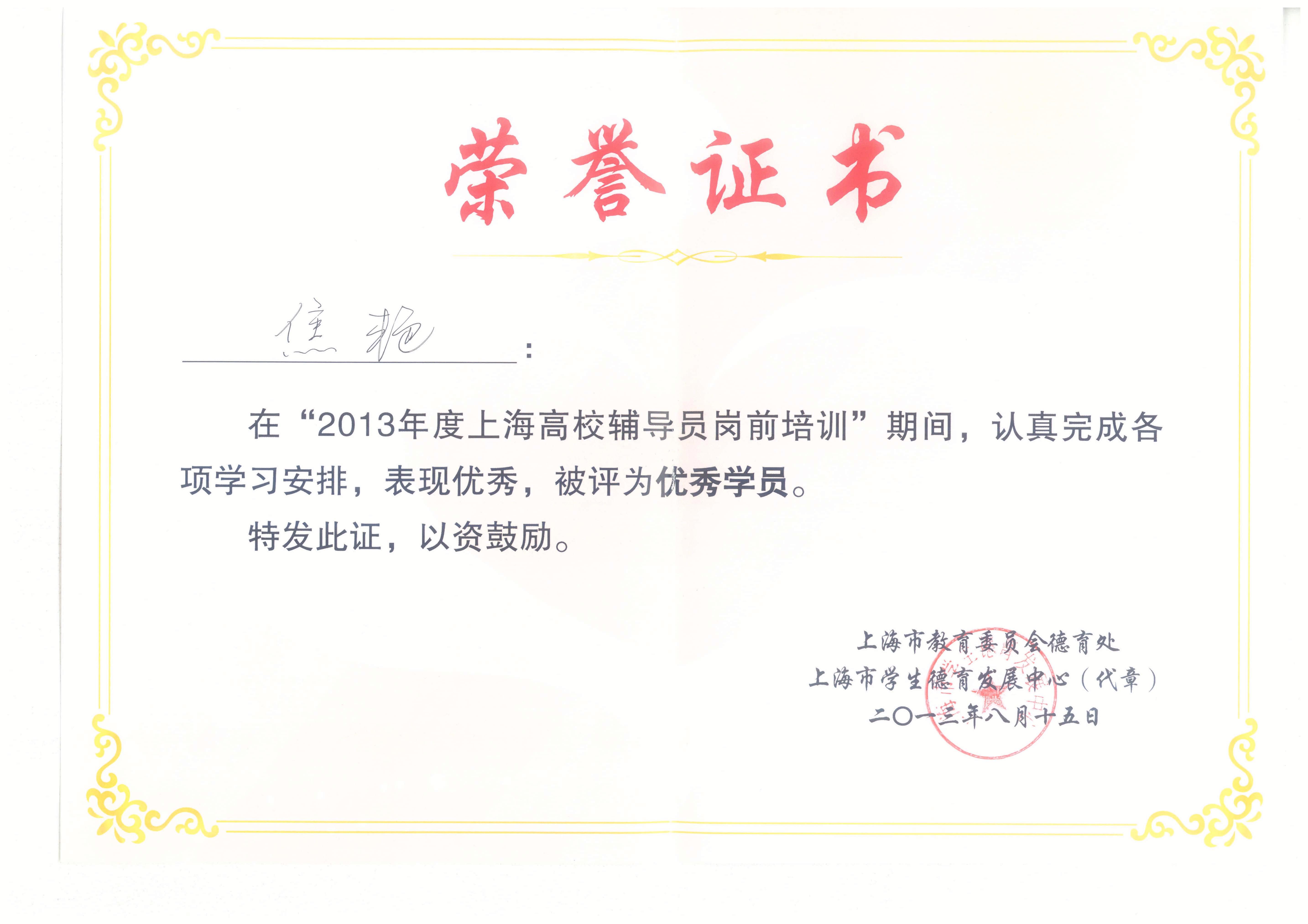 河南省“万名中小学校长培训计划”第一期结业交流暨结业仪式举行
