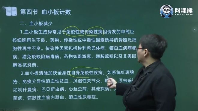 网课熊：深耕职业教育十余年助力百万学员逐梦未来