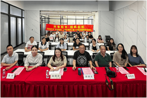 共享阳光 · 扬帆起航 ——汇丰“共享阳光”上海外来务工者大