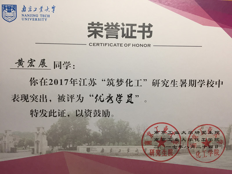 文水县乡科级干部进修班、中青年干部培训班结业