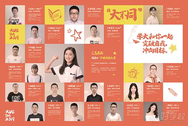 北京工业职业学院来了36名南非学员