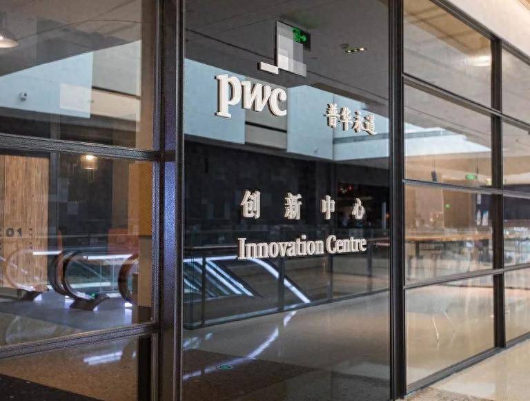 会计行业好日子到头了？国企将跟四大说再见还能不能再学会计？