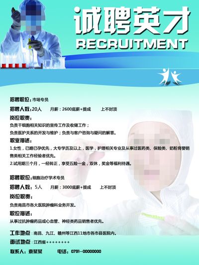 2025哈尔滨市第四医院丁香人才周招聘报名时间+地点