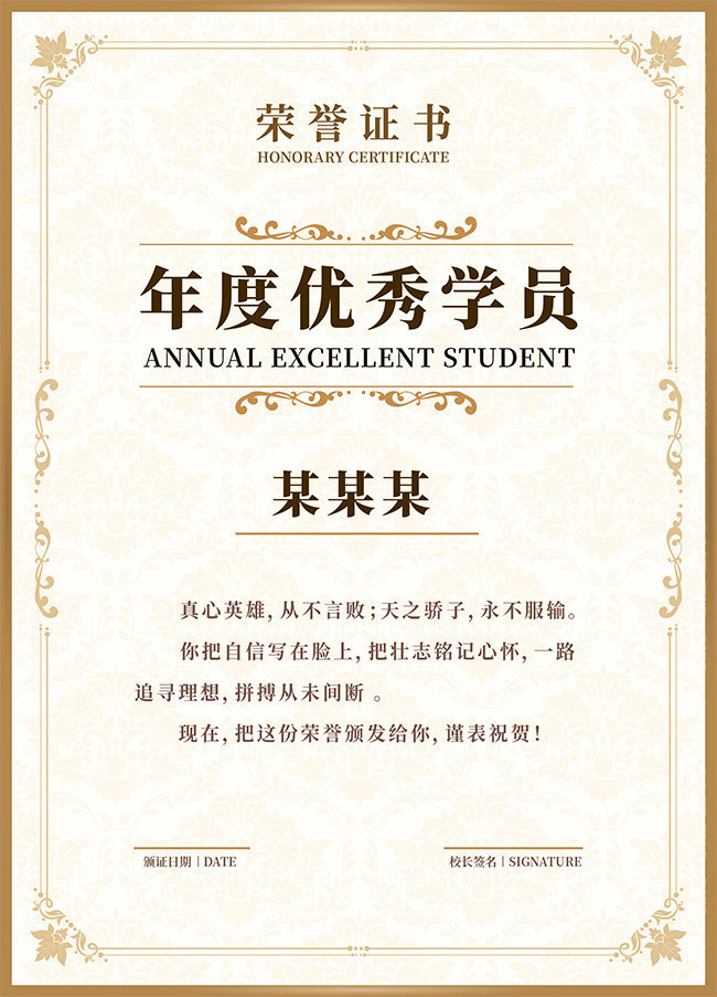 陆军边海防学院用榜样力量激发学员奋斗热情