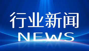 行业云新闻-雷锋网