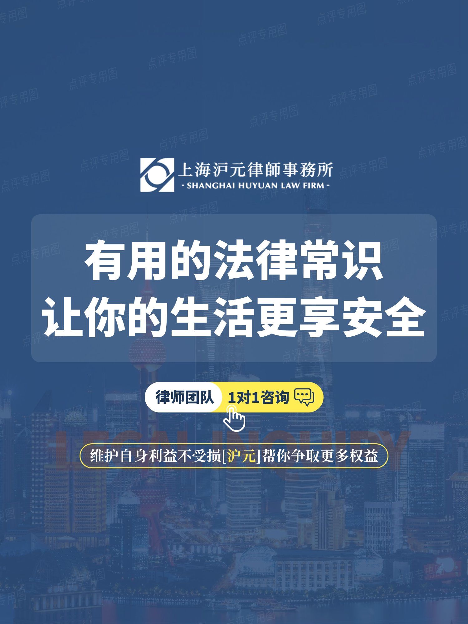 2025海南自由贸易港法律周将于10月16日至19日举行