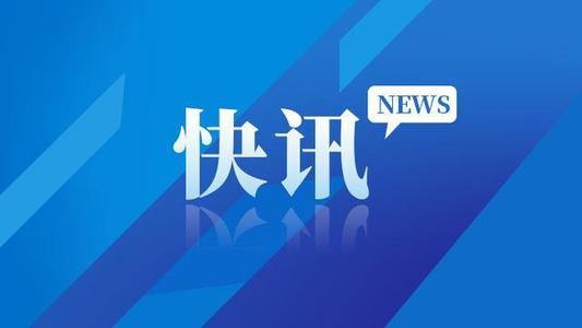 国内新闻_网易新闻中心