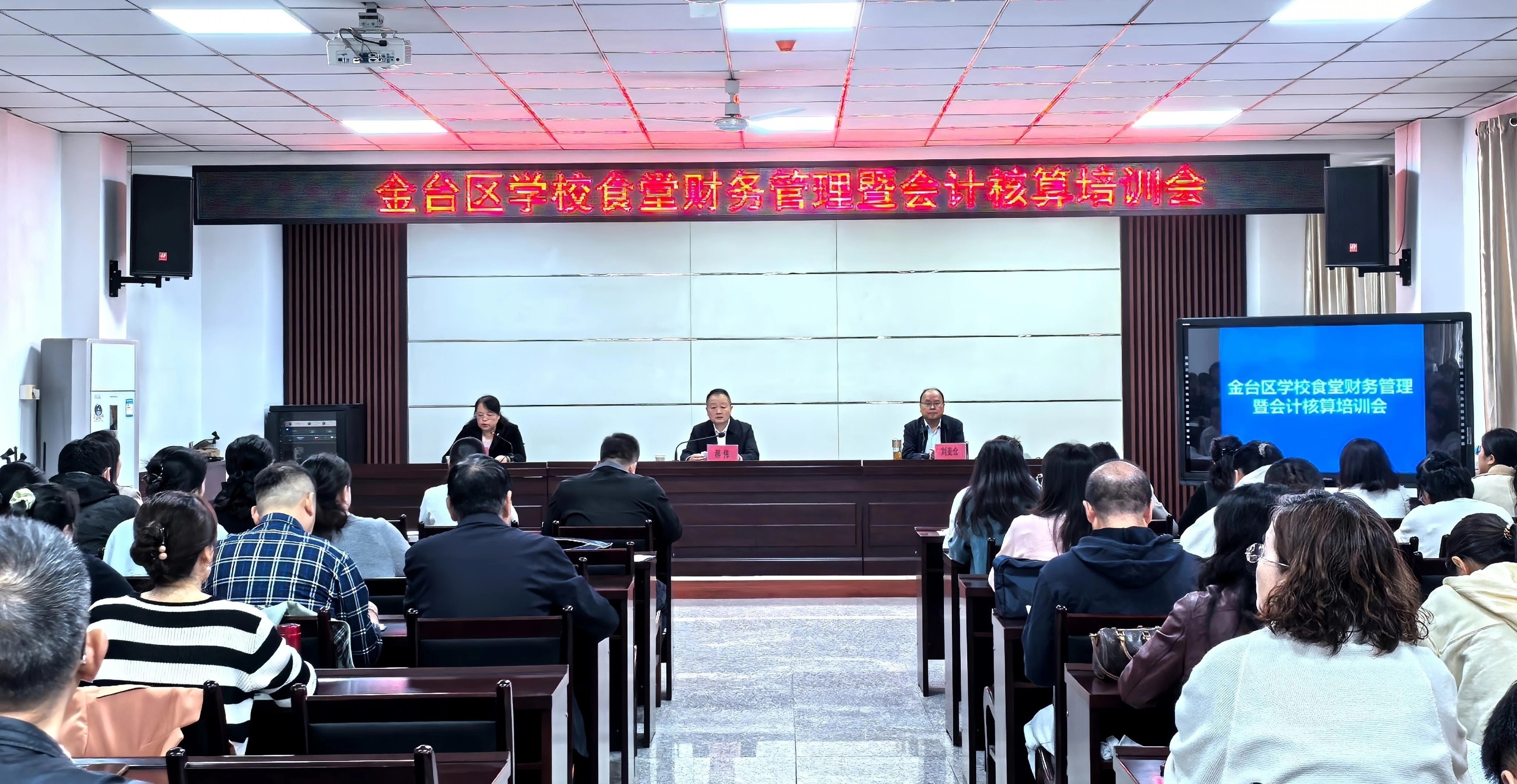 国网蒙城县供电公司：开展线上会计继续教育培训